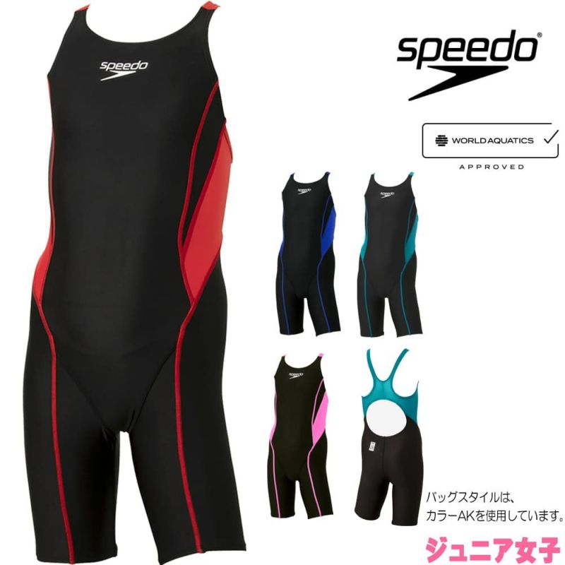 スピードSPEEDO競泳水着ジュニア女子FINA承認モデルフレックスゼロ2ジュニアオープンバックニースキンオールインワンFLEXZeroSCG12206Ffinaマークあり
