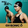 ミズノ競泳水着ジュニア男子GXSONIC6NVWA承認モデルGXSONICVIハーフスパッツ布帛素材競泳全種目短距離～中・長距離選手向きMIZUNO高速水着子供用2025年春夏モデル新色ターコイズN2MBA501-Jfinaマークあり