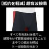 ミズノ競泳水着ジュニア男子GXSONIC6NVWA承認モデルGXSONICVIハーフスパッツ布帛素材競泳全種目短距離～中・長距離選手向きMIZUNO高速水着子供用2025年春夏モデル新色ターコイズN2MBA501-Jfinaマークあり
