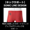 ミズノ競泳水着ジュニア男子GXSONIC6CRWA承認モデルGXSONICVIハーフスパッツ布帛素材競泳全種目短距離～中・長距離選手向きMIZUNO高速水着子供用2025年春夏モデル新色ターコイズN2MBA502-Jfinaマークあり