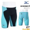 ミズノ競泳水着ジュニア男子GXSONIC6ETWA承認モデルGXSONICVIハーフスパッツ布帛素材競泳全種目短距離～中・長距離選手向きMIZUNO高速水着子供用2025年春夏モデル新色ターコイズN2MBA503-Jfinaマークあり