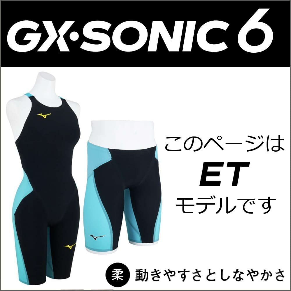 ミズノ競泳水着ジュニア男子GXSONIC6ETWA承認モデルGXSONICVIハーフスパッツ布帛素材競泳全種目短距離～中・長距離選手向きMIZUNO高速水着子供用2025年春夏モデル新色ターコイズN2MBA503-Jfinaマークあり