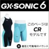 ミズノ競泳水着ジュニア女子GXSONIC6CRWA承認モデルGXSONICVIハーフスーツ布帛素材競泳全種目短距離～中・長距離選手向きMIZUNO高速水着子供用2025年春夏モデル新色ターコイズN2MGA702-Jfinaマークあり