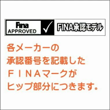 Jakedジャケッド競泳水着レディースJ-ELASTICOforMASTERSジェイ・エラスティコフォーマスターズ820735F
