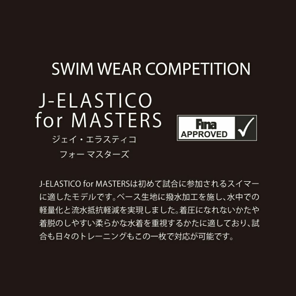 Jakedジャケッド競泳水着レディースJ-ELASTICOforMASTERSジェイ・エラスティコフォーマスターズ820737F