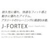 Jakedジャケッド競泳水着練習用水着メンズJ-FORTEX　ジェイ・フォルテックスショートスパッツ競泳練習水着820764F