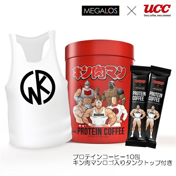 キン肉マン×メガロスプロテインコーヒー正義超人タンクトップ付きスティックインスタントコーヒー7.5g×10包タンパク質GDF11414