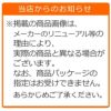 キン肉マン×メガロスプロテインコーヒー正義超人タンクトップ付きスティックインスタントコーヒー7.5g×10包タンパク質GDF11414