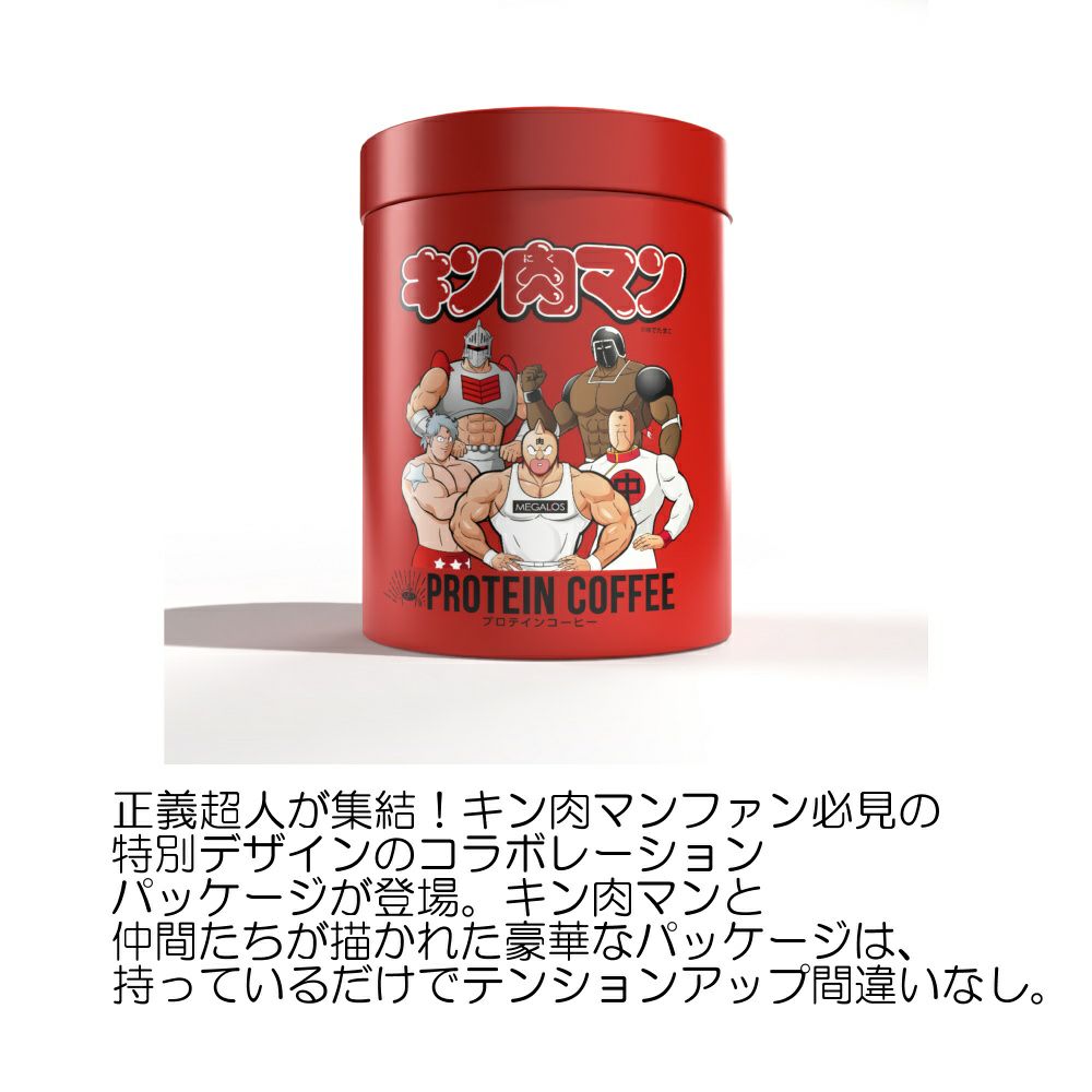 メガロス×キン肉マンプロテインコーヒー正義超人パッケージスティックインスタントコーヒー7.5g×30包タンパク質GDF11408