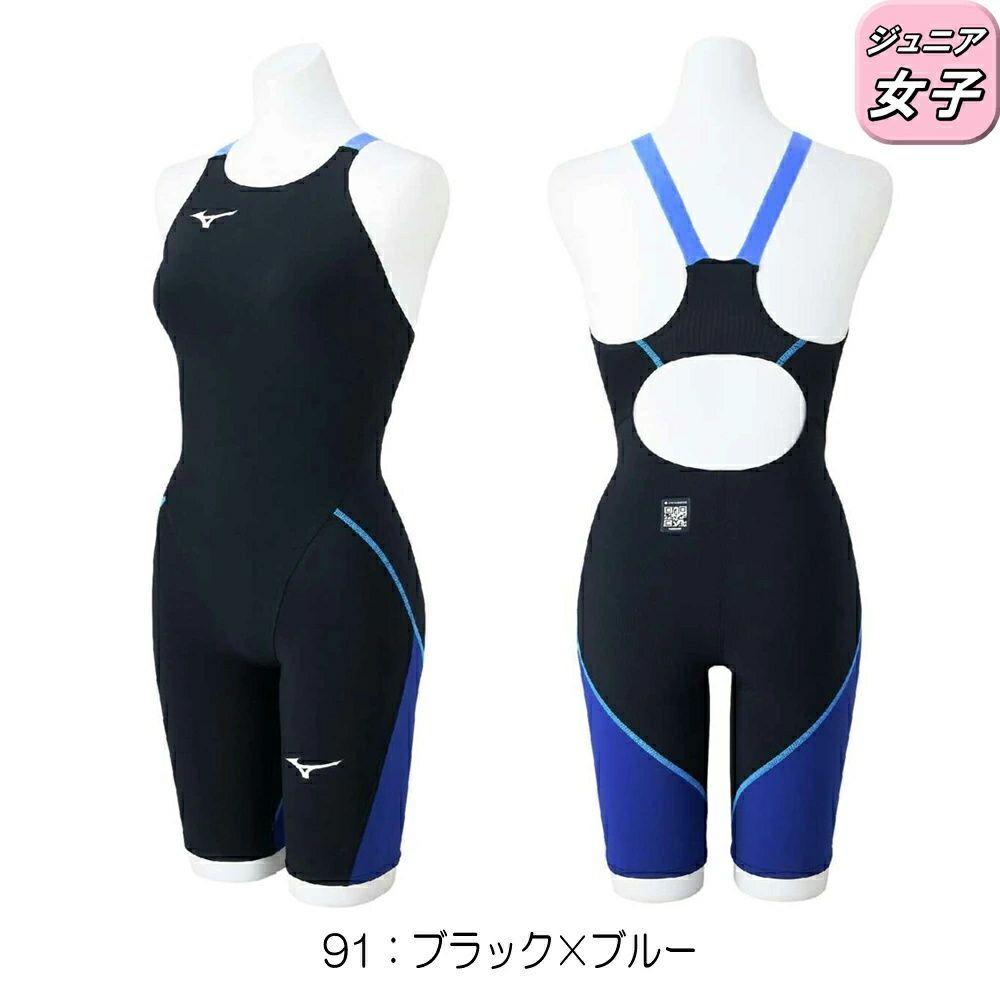 ミズノMIZUNO競泳水着ジュニア女子WA承認モデルGX・SONICLITEハーフスーツオールインワン2025年春夏モデルN2MGC411finaマークあり
