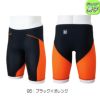 ミズノMIZUNO競泳水着ジュニア男子WA承認モデルGX・SONICLITEハーフスパッツ2025年春夏モデルN2MBC411finaマークあり