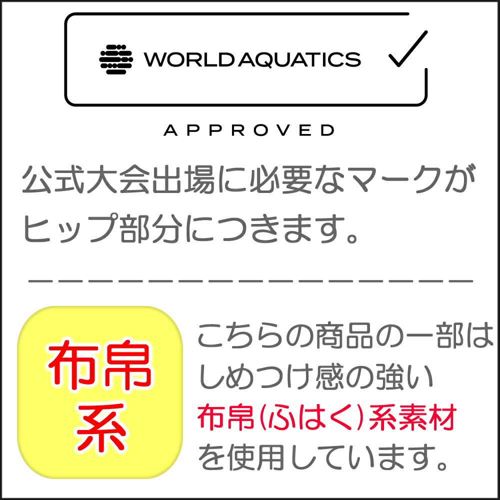 ミズノMIZUNO競泳水着レディースWA承認モデルGX・SONICDUALハーフスーツオールインワン2025年春夏モデルN2MGC230finaマークあり