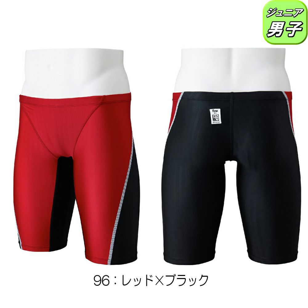 ミズノMIZUNO競泳水着ジュニア男子WA承認モデルSTREAMACEハーフスパッツストリームフィットA2025年春夏モデルN2MBC420finaマークあり