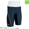 ミズノMIZUNO競泳水着メンズWA承認モデルSTREAMACEハーフスパッツストリームフィットA2025年春夏モデルN2MBC020finaマークあり