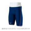 ミズノMIZUNO競泳水着練習用水着メンズエクサースーツハーフスパッツEXERSUITSU-Fit競泳練習水着2025年春夏モデルN2MBC063