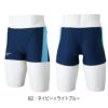 ミズノMIZUNO競泳水着練習用水着メンズエクサースーツミディアムスパッツEXERSUITSU-Fit競泳練習水着2025年春夏モデルN2MBC064