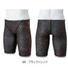 ミズノMIZUNO競泳水着練習用水着メンズエクサースーツハーフスパッツEXERSUITSU-Fit競泳練習水着2025年春夏モデルN2MBC073