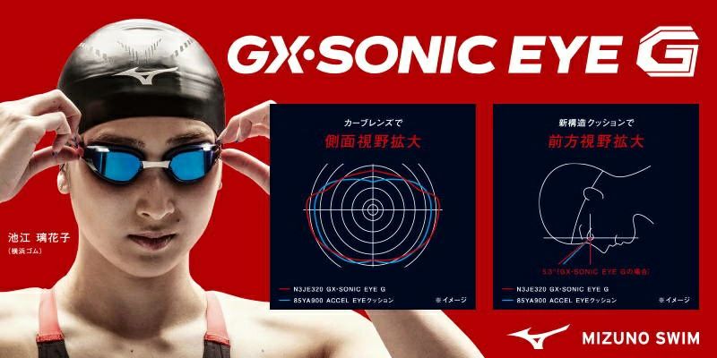 ミズノMIZUNO水泳レーシングゴーグル限定ゴーグルミラーレンズクッション一体成型WA承認モデルくもり止め競泳2025年春夏モデルN3JEC031FINA承認