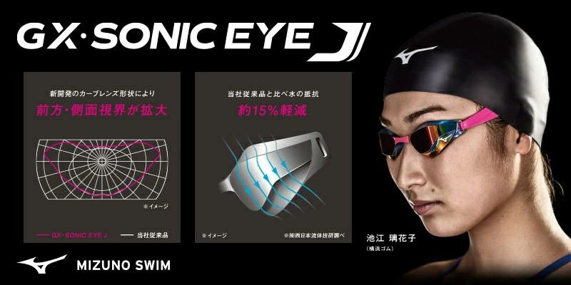 ミズノMIZUNO水泳レーシングゴーグル限定ゴーグルミラーレンズノンクッションタイプWA承認モデルくもり止め競泳2025年春夏モデルN3JEC191FINA承認