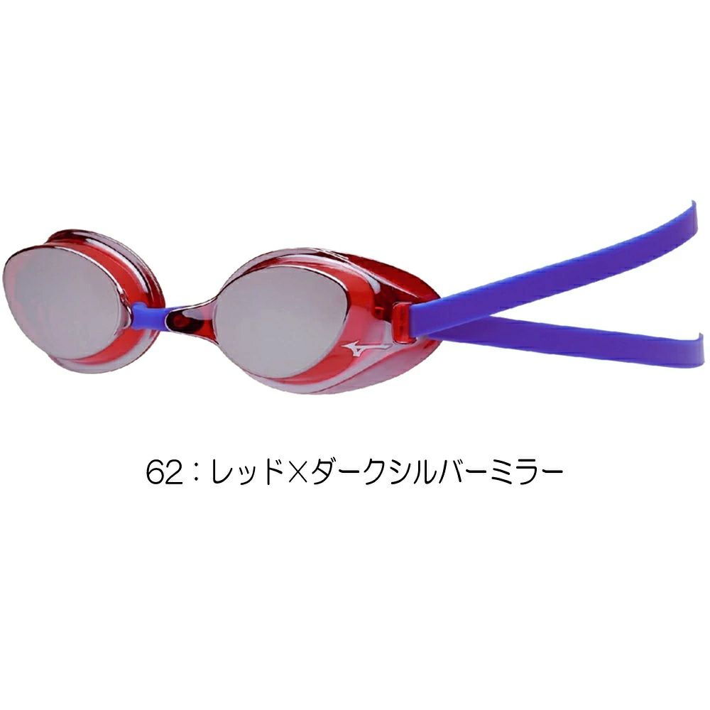 ミズノMIZUNO水泳レーシングゴーグル限定ゴーグルミラーレンズノンクッションタイプWA承認モデルくもり止め競泳2025年春夏モデルN3JEC081FINA承認
