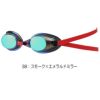 ミズノMIZUNO水泳限定ゴーグルミラーレンズノンクッションタイプWA承認モデルくもり止め競泳2025年春夏モデルN3JEC071FINA承認