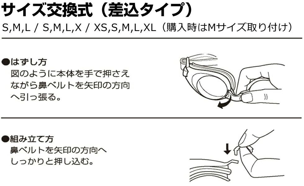 ミズノMIZUNO水泳フィットネスゴーグルゴーグルミラーレンズクッション一体成型WA承認モデルくもり止め競泳2025年春夏モデルN3JEC801FINA承認