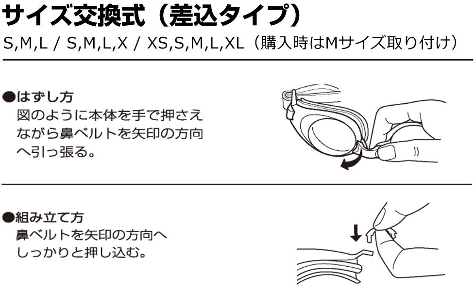 ミズノMIZUNO水泳フィットネスゴーグルクッション付きWA承認モデルくもり止め競泳N3JEC610FINA承認