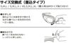 ミズノMIZUNO水泳フィットネスゴーグルゴーグルクッション付きWA承認モデルくもり止め競泳2025年春夏モデルN3JEC620FINA承認