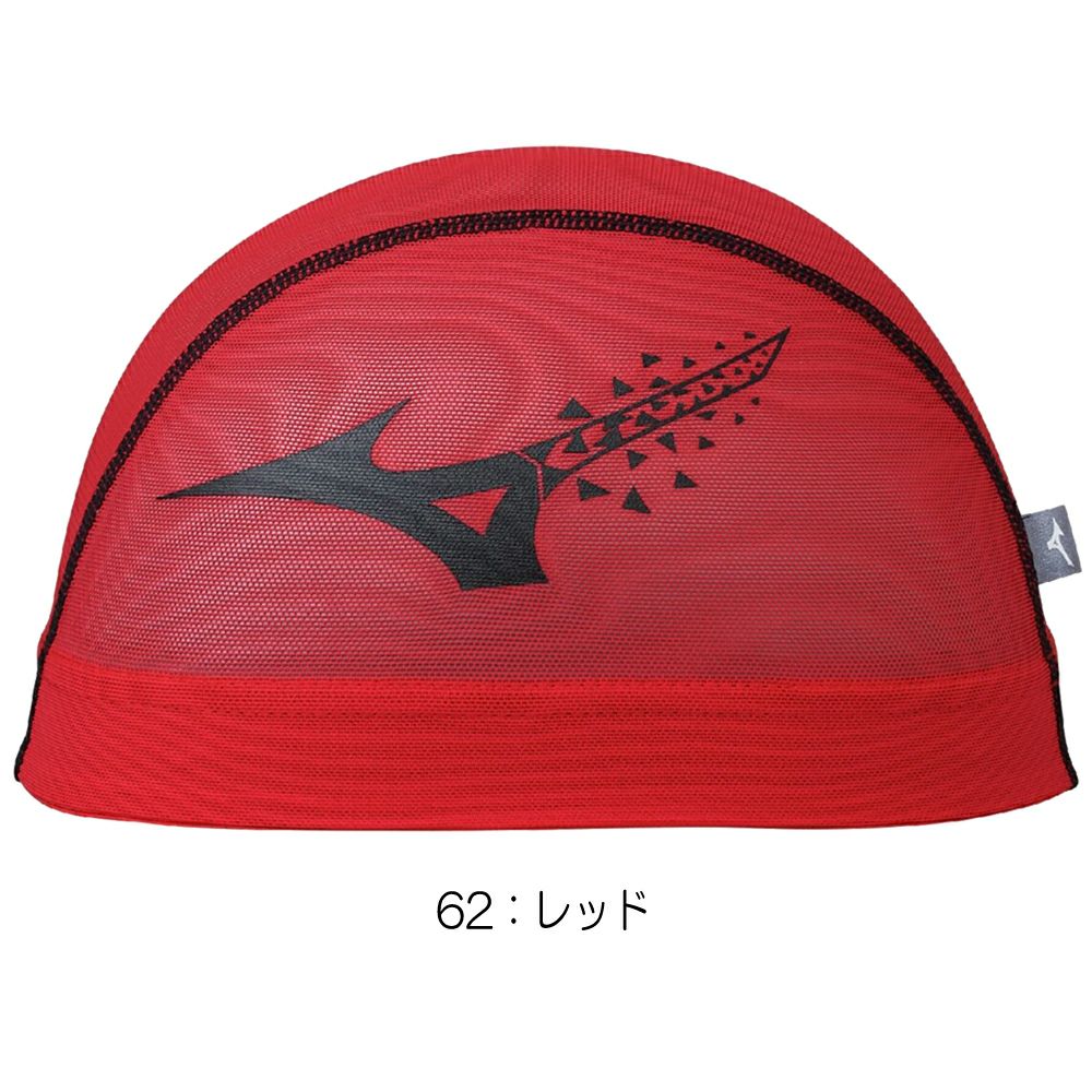 ミズノMIZUNO水泳メッシュキャップスイムキャップ水泳小物2025年春夏モデルN2JWC001