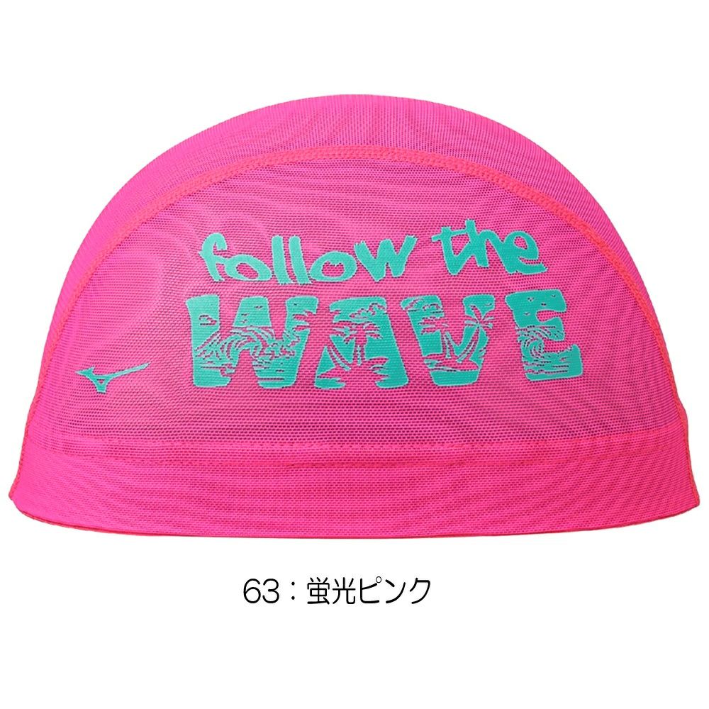 ミズノMIZUNO水泳メッシュキャップスイムキャップ水泳小物2025年春夏モデルN2JWC002