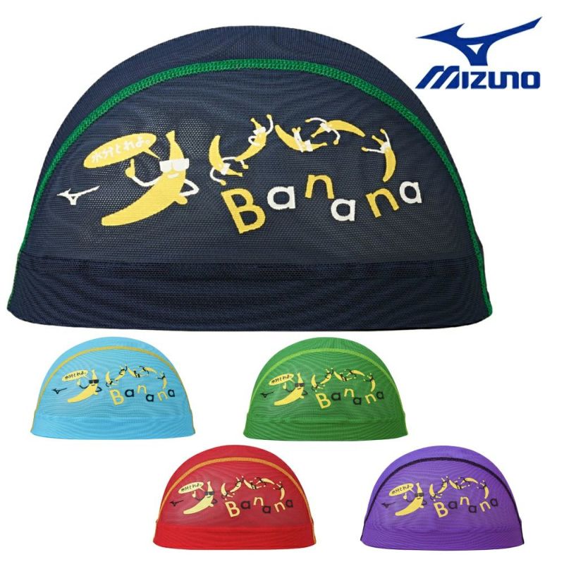 ミズノMIZUNO水泳メッシュキャップスイムキャップ水泳小物2025年春夏モデルN2JWC004