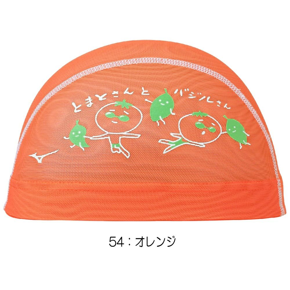 ミズノMIZUNO水泳メッシュキャップスイムキャップ水泳小物2025年春夏モデルN2JWC005