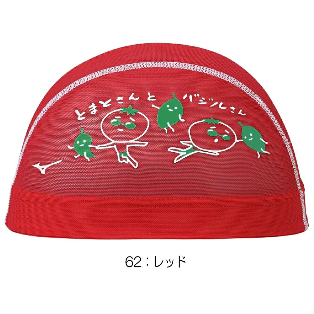 ミズノMIZUNO水泳メッシュキャップスイムキャップ水泳小物2025年春夏モデルN2JWC005