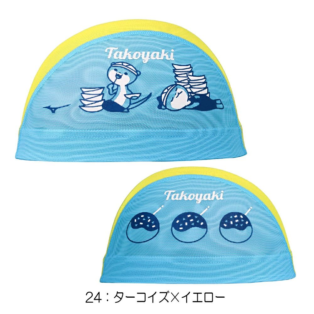 ミズノMIZUNO水泳メッシュキャップスイムキャップ水泳小物2025年春夏モデルN2JWC008
