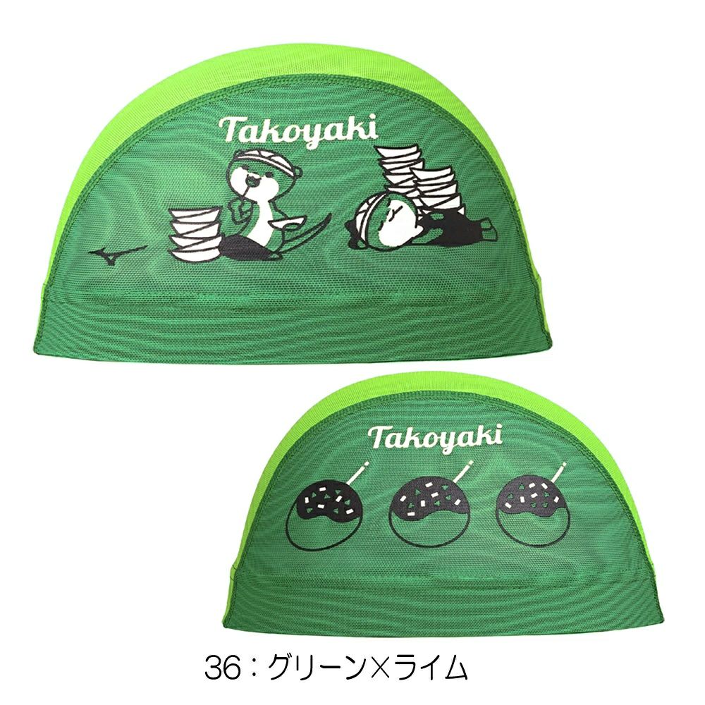 ミズノMIZUNO水泳メッシュキャップスイムキャップ水泳小物2025年春夏モデルN2JWC008