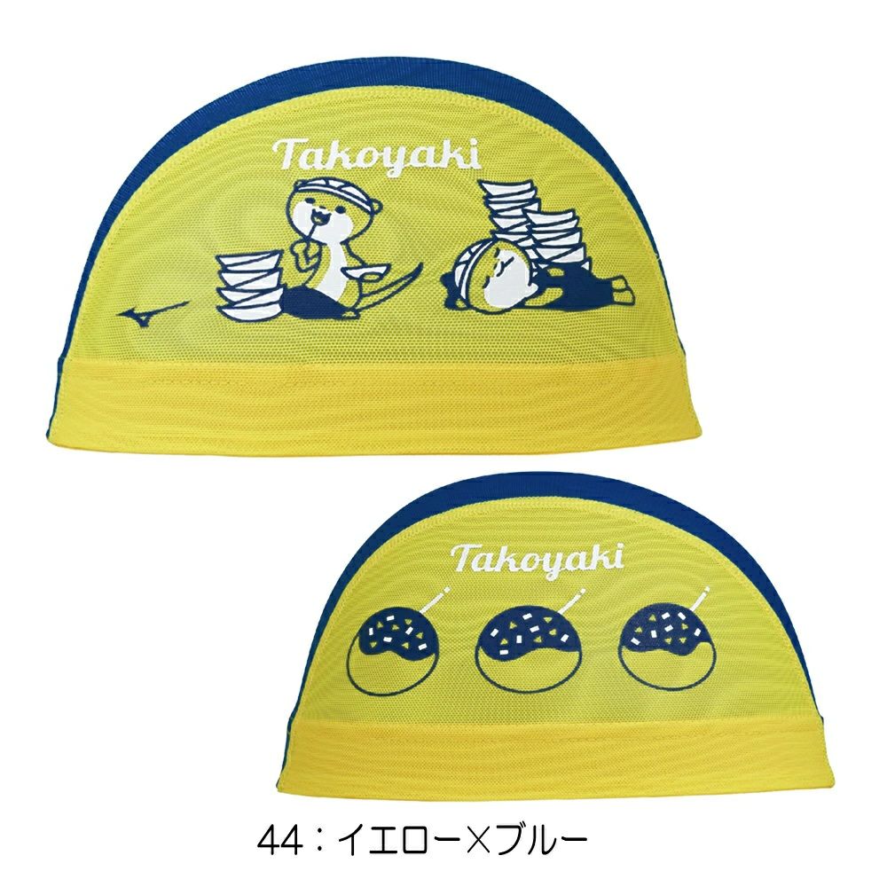 ミズノMIZUNO水泳メッシュキャップスイムキャップ水泳小物2025年春夏モデルN2JWC008