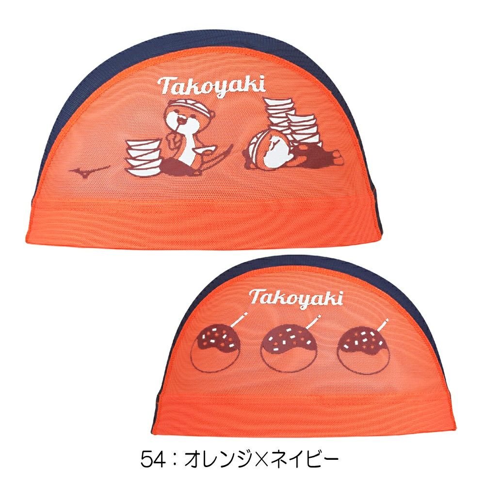 ミズノMIZUNO水泳メッシュキャップスイムキャップ水泳小物2025年春夏モデルN2JWC008