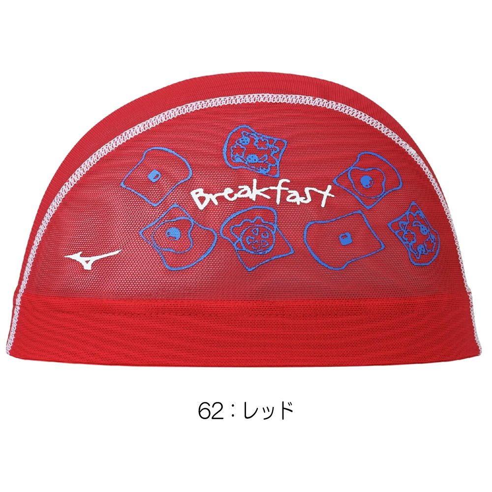 ミズノMIZUNO水泳メッシュキャップスイムキャップ水泳小物2025年春夏モデルN2JWC012
