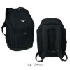 ミズノMIZUNO水泳バックパック35L日本水泳連盟規定対応2025年春夏モデルN3JDC002