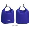 ミズノMIZUNO水泳ロールバッグS2025年春夏モデルN3JMC004