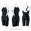 ミズノMIZUNOフィットネス水着レディースSTROKEONEオールインワンパッド付き2025年春夏モデルN2JGC301