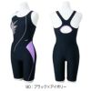 ミズノMIZUNOフィットネス水着レディースSTROKEONEオールインワンパッド付き2025年春夏モデルN2JGC310
