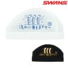 SWANSスワンズ限定メッシュキャップ水泳スイムキャップチンアナゴSA-6ANA