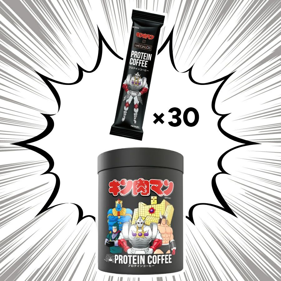 メガロス×キン肉マンプロテインコーヒー正義超人パッケージスティックインスタントコーヒー7.5g×30包タンパク質GDF11408