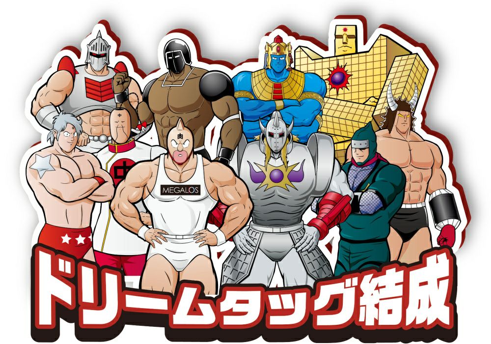 メガロス×キン肉マンプロテインコーヒー正義超人パッケージスティックインスタントコーヒー7.5g×30包タンパク質GDF11408