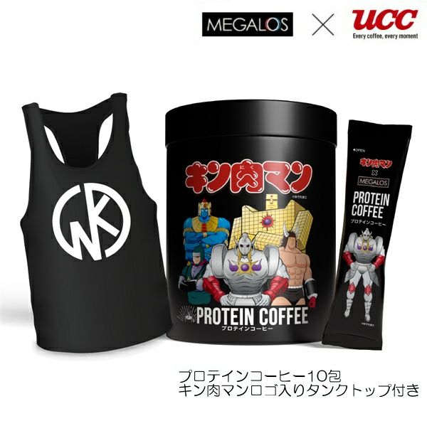 キン肉マン×メガロスプロテインコーヒー正義超人タンクトップ付きスティックインスタントコーヒー7.5g×10包タンパク質GDF11414