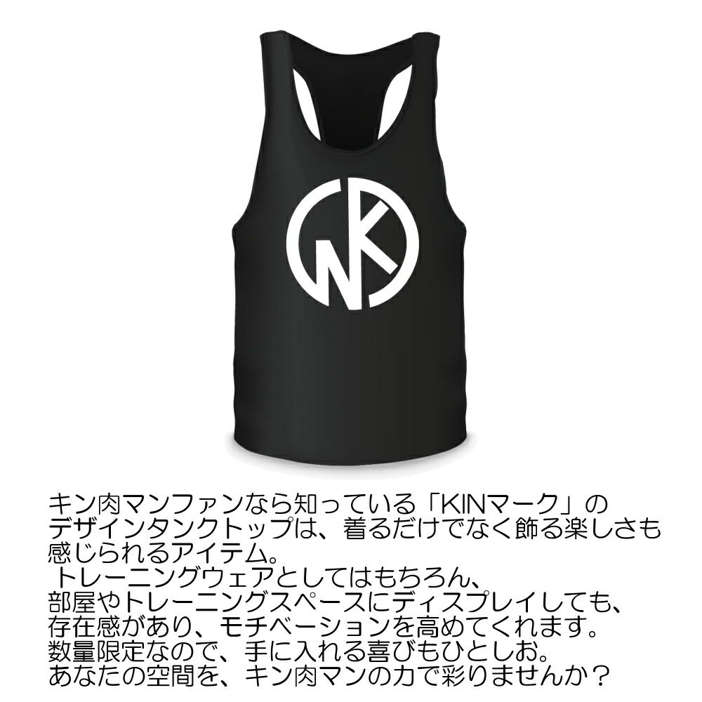 キン肉マン×メガロスプロテインコーヒー正義超人タンクトップ付きスティックインスタントコーヒー7.5g×10包タンパク質GDF11414