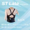 ミズノMIZUNO競泳水着レディースWA承認モデルSTLalaハーフスーツマスターズバックオールインワン2025年春夏モデルN2MGC246finaマークあり