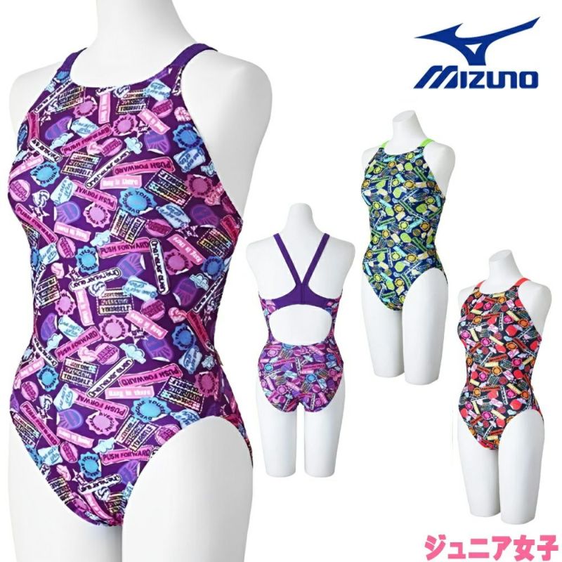 ミズノMIZUNO競泳水着練習用水着ジュニア女子エクサースーツミディアムカットEXERSUITSU-Fit競泳練習水着2025年春夏モデルN2MAC485