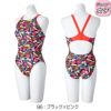 ミズノMIZUNO競泳水着練習用水着ジュニア女子エクサースーツミディアムカットEXERSUITSU-Fit競泳練習水着2025年春夏モデルN2MAC485